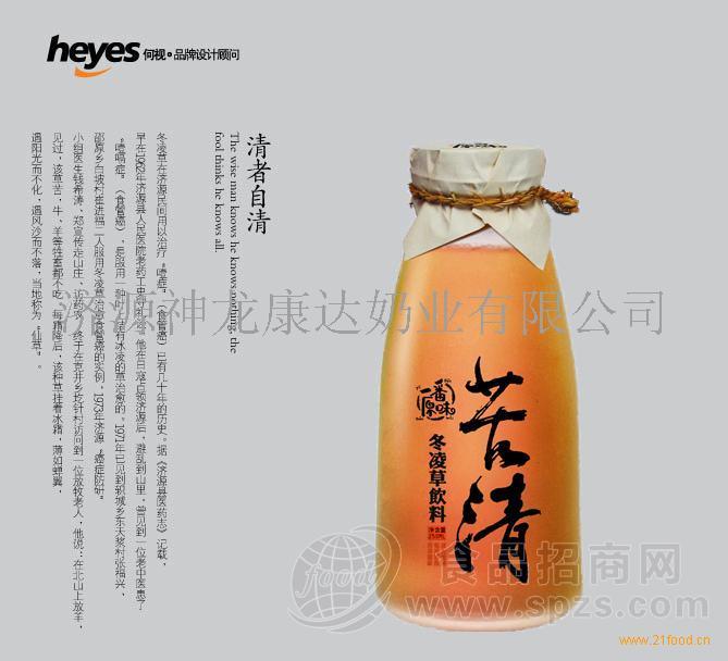 一番原味 苦清  王屋山特产