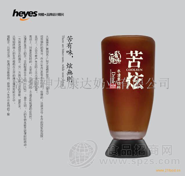 一番原味 苦炫  王屋山特产
