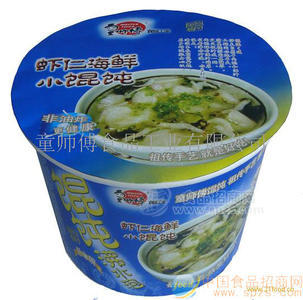 舒心碗虾仁海鲜小馄饨