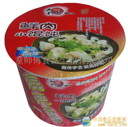 供应舒心碗鲜肉小馄饨