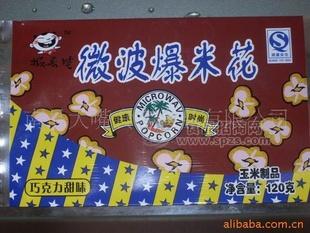 巧克力味微波爆米花