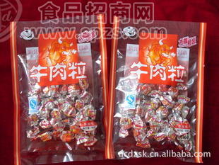 特價香辣味牛肉粒