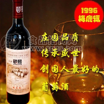 供应干红葡萄酒 顿号96梅鹿辄干红葡萄酒