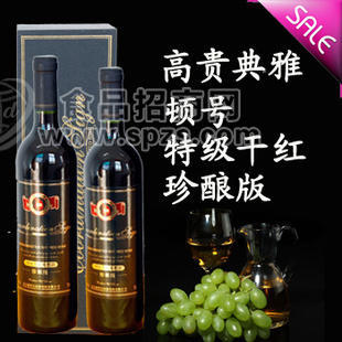 供应红酒加盟，百分百葡萄酒，红酒团购