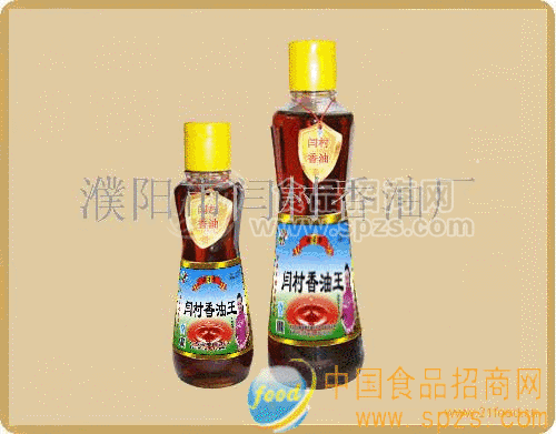 供应香油王