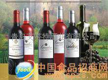 法国老酒客LAUDUC系列