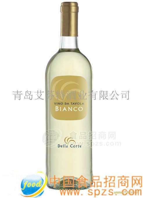 供应意大利干白