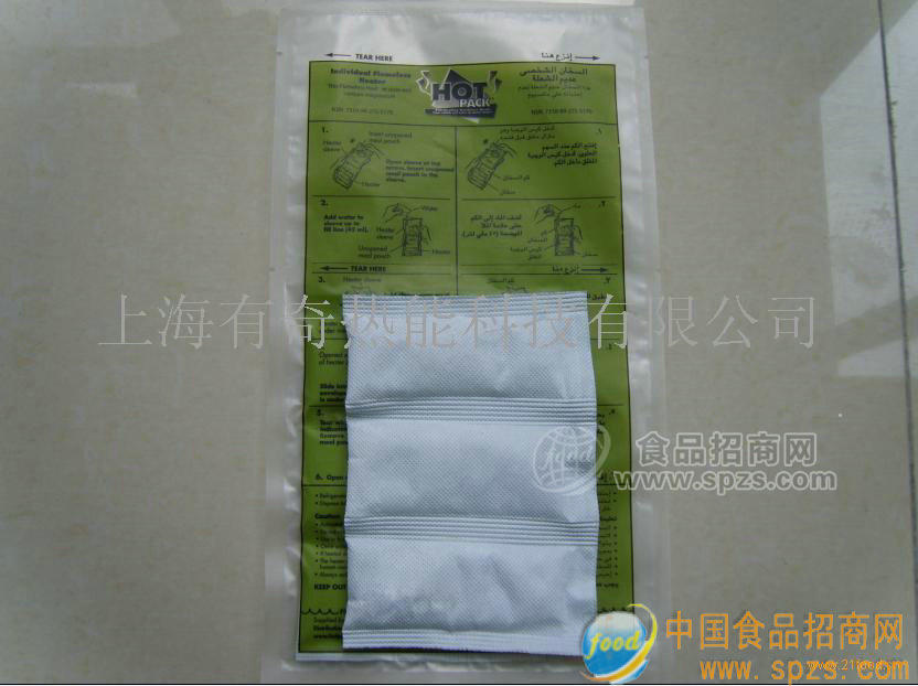 发热袋30g