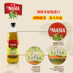 欧蕾橄榄油1L 特级初榨 西班牙原装进口 健康食用油