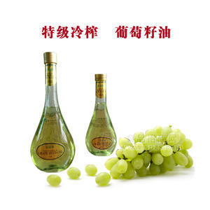 葡萄籽油 礼盒装 特级冷榨 媲美橄榄油食用护肤