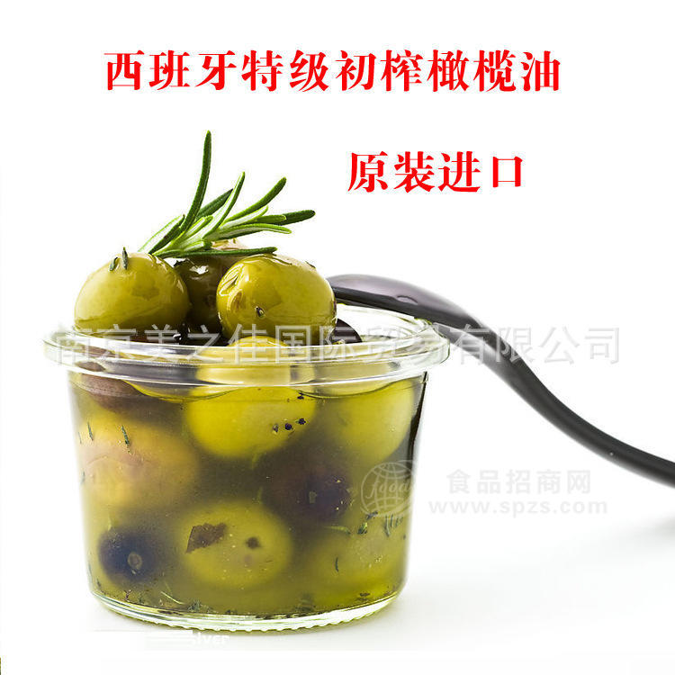 庫(kù)存處理 西班牙原裝進(jìn)口 特級(jí)初榨橄欖油 食用油