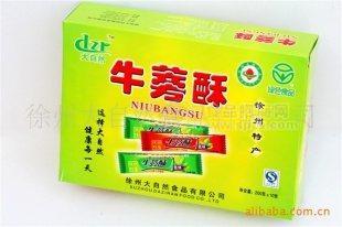 批發(fā)徐州特產(chǎn)大自然牛蒡酥，香甜酥脆
