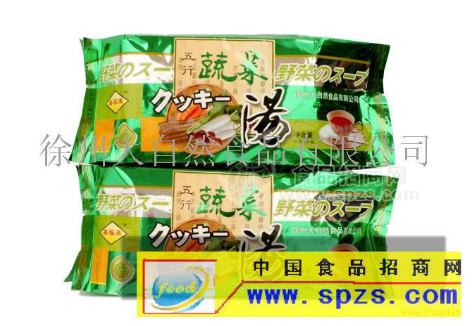 诚招各地代理加盟商代理我公司五行蔬菜汤