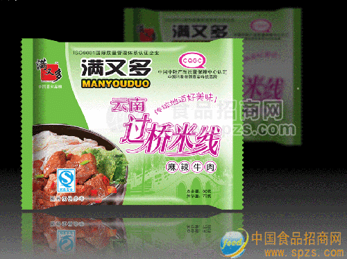 “滿又多”云南過橋米線-麻辣牛肉