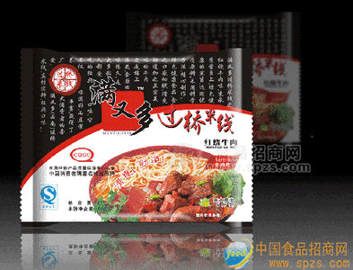 “滿又多”云南過橋米線-紅燒牛肉