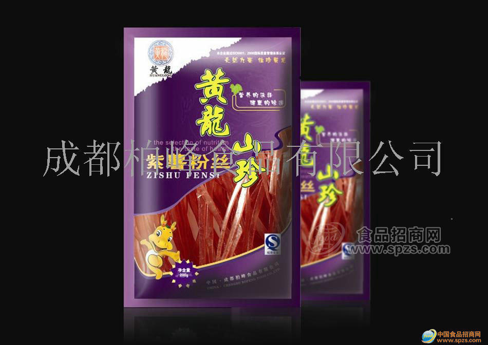 供应黄龙山珍紫薯粉丝