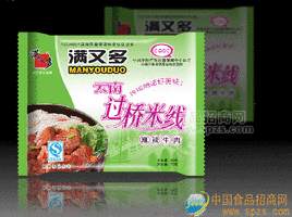 “满又多”米线