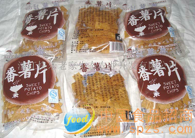 番薯片