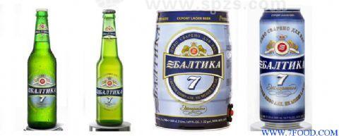 海7號出口型啤酒