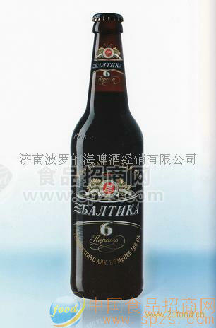 波羅的海啤酒-6號
