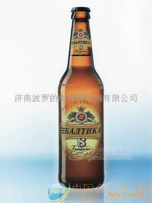 波羅的海啤酒-8號