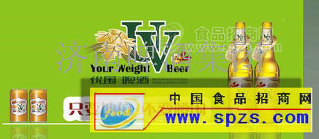 趵突泉優(yōu)圍啤酒招商