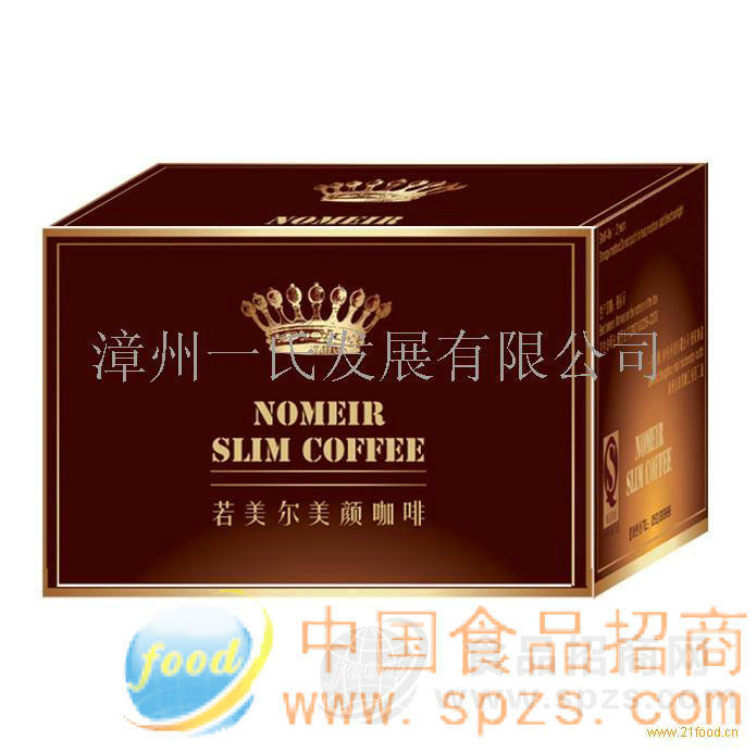 若美尔减肥咖啡