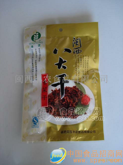 供应200g菜干