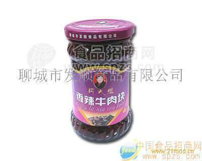 供应香辣牛肉块