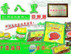 香八里系列东北豆瓣酱、大豆酱