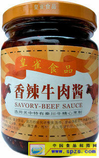 皇雀牌系列牛肉酱面向全国诚征代理