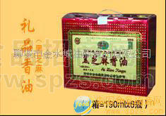 金水城100％黑芝麻小磨香油礼盒