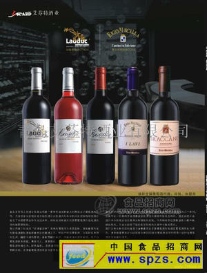 圣誕玫瑰紅葡萄酒誠(chéng)招江蘇廣東代理、經(jīng)銷、加盟商