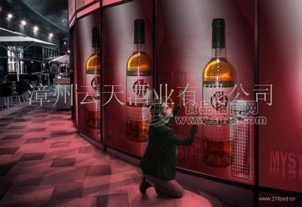 致和云天楊梅酒