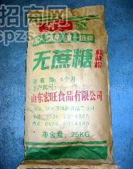 核桃粉（大包粉）
