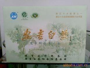 蒸青茶叶（煎茶） 蒸青 