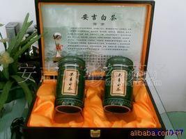 安吉精品特级白茶 高山原生态茶叶