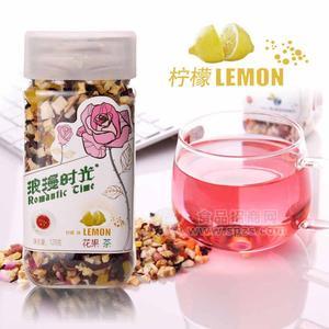 柠檬味 花果茶 德国洛神花果茶 浪漫时光花果茶 水果果粒茶