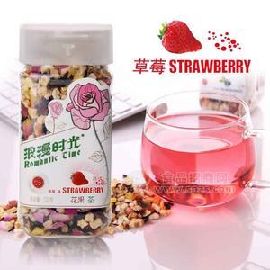 草莓味 花果茶包邮 德国洛神花果茶 浪漫时光花果茶 水果果粒茶