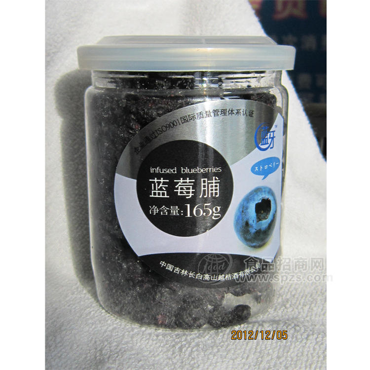 长白高山蓝牙蓝莓脯165g