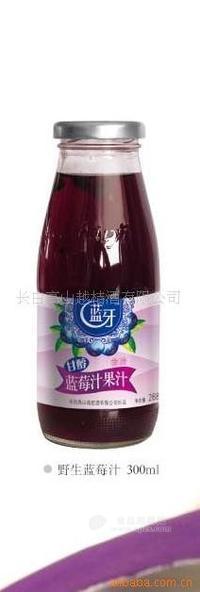 藍牙藍莓汁飲料(全汁）