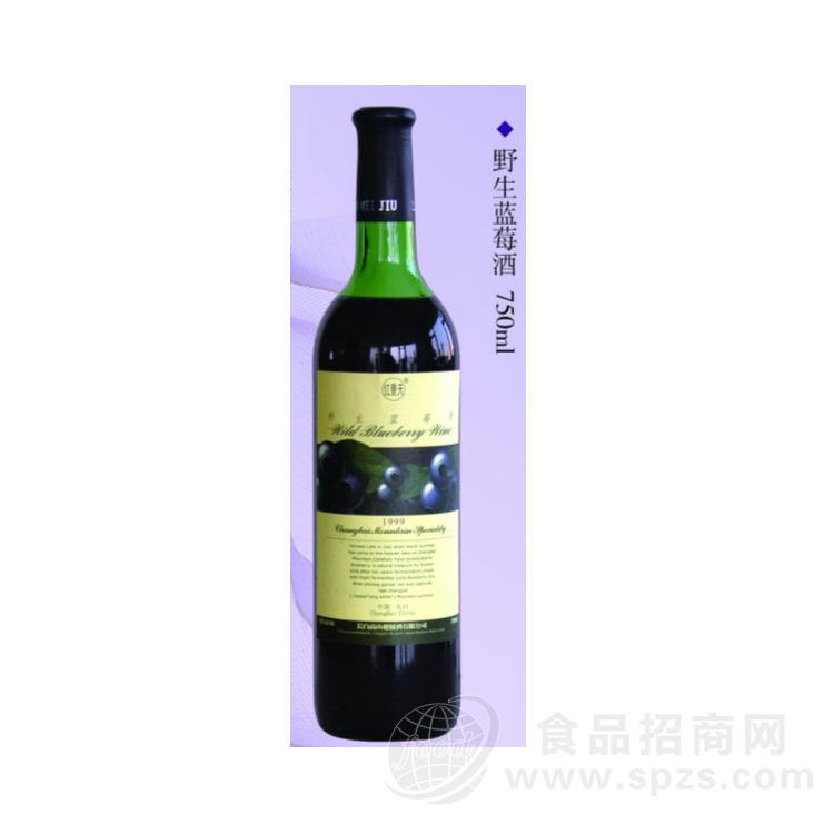 供应长白山特产 红景天蓝莓干红酒750ml