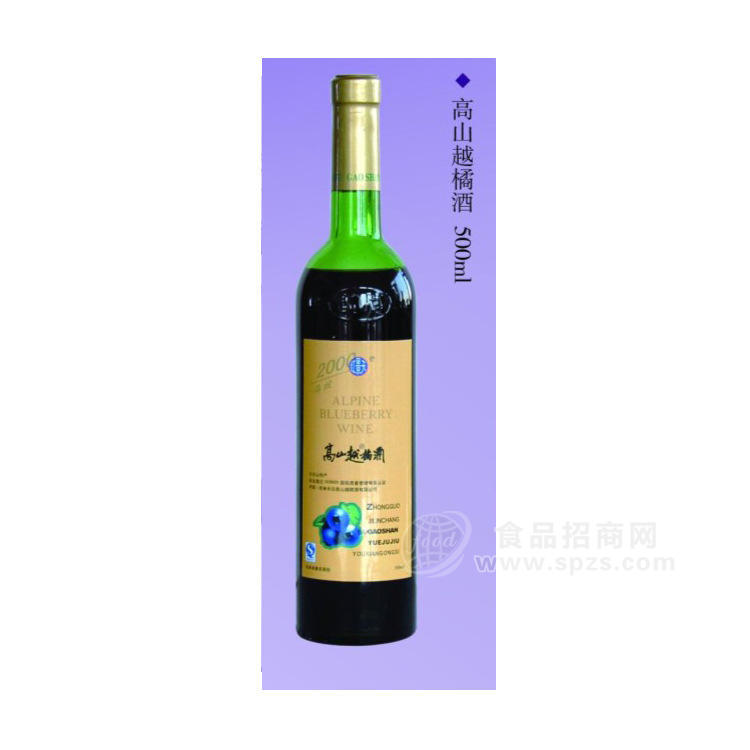 供应低价红景天高山蓝莓越桔酒 长白山地方特产
