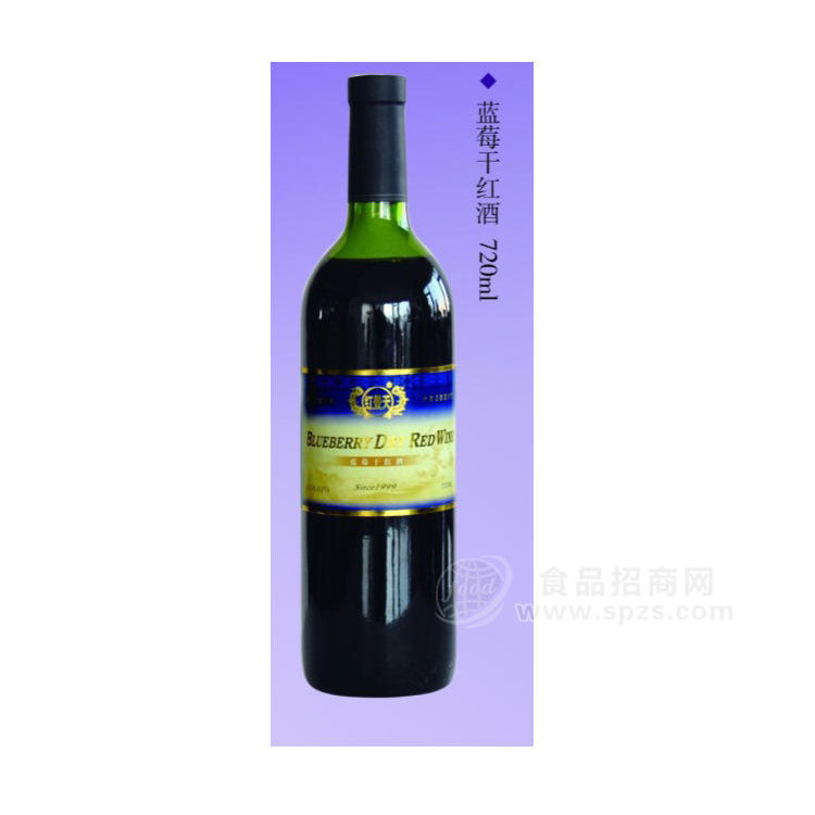 供应长白山红景天蓝莓干红酒 吉林特产 蓝莓酒720ml