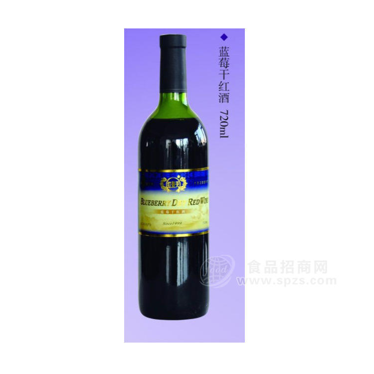 供應(yīng)長白山紅景天藍莓干紅酒 吉林特產(chǎn) 藍莓酒720ml