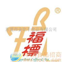 福标咖啡豆/粉