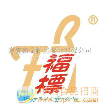 福标咖啡豆/粉