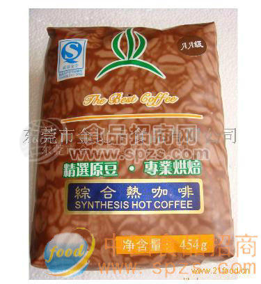 供应综合型咖啡豆