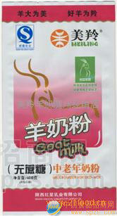 中老年无糖羊奶粉