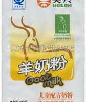 儿童配方羊奶粉
